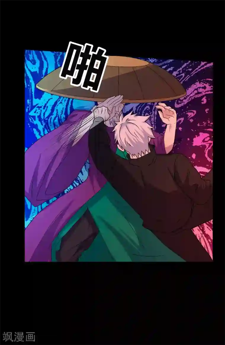 赤夜脸谱第68话 修罗附体