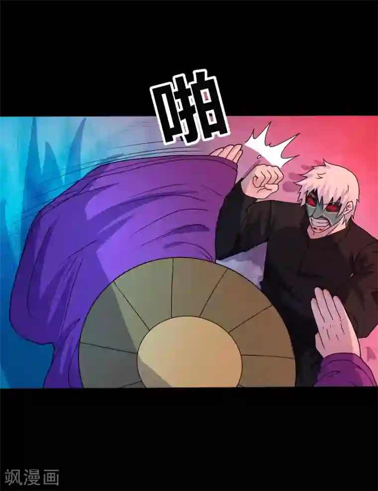 赤夜脸谱第68话 修罗附体