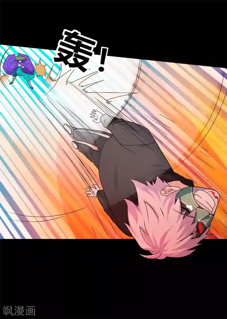 赤夜脸谱第68话 修罗附体