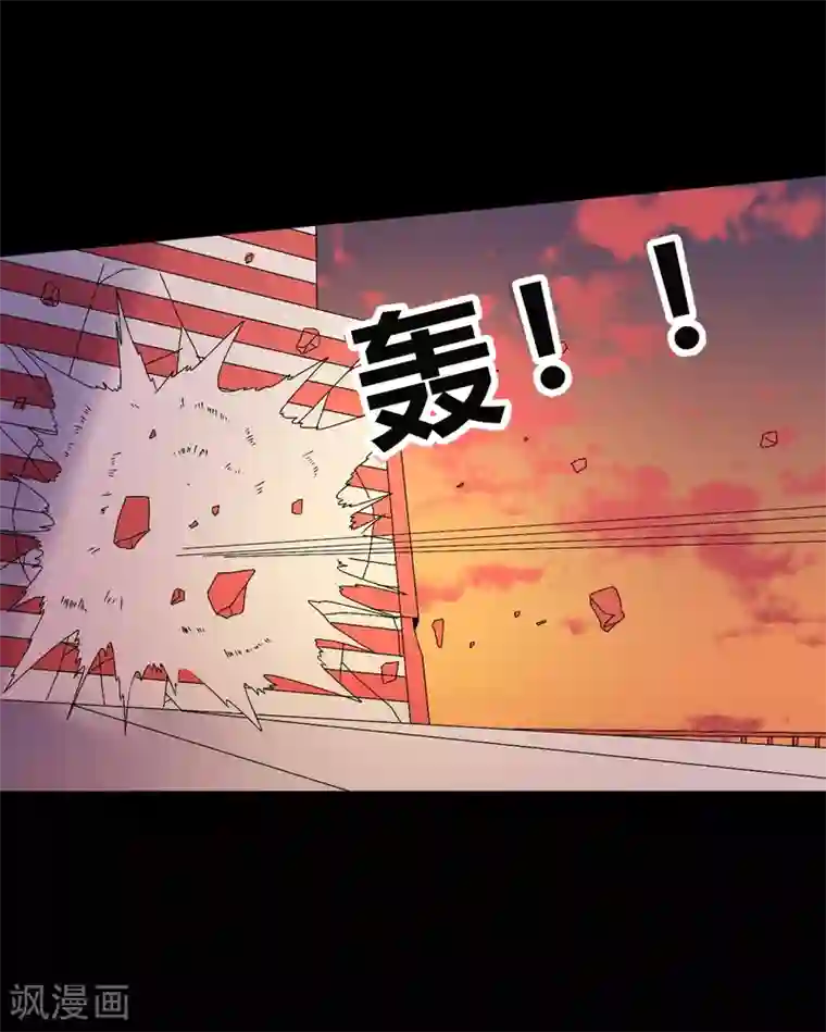 赤夜脸谱第68话 修罗附体