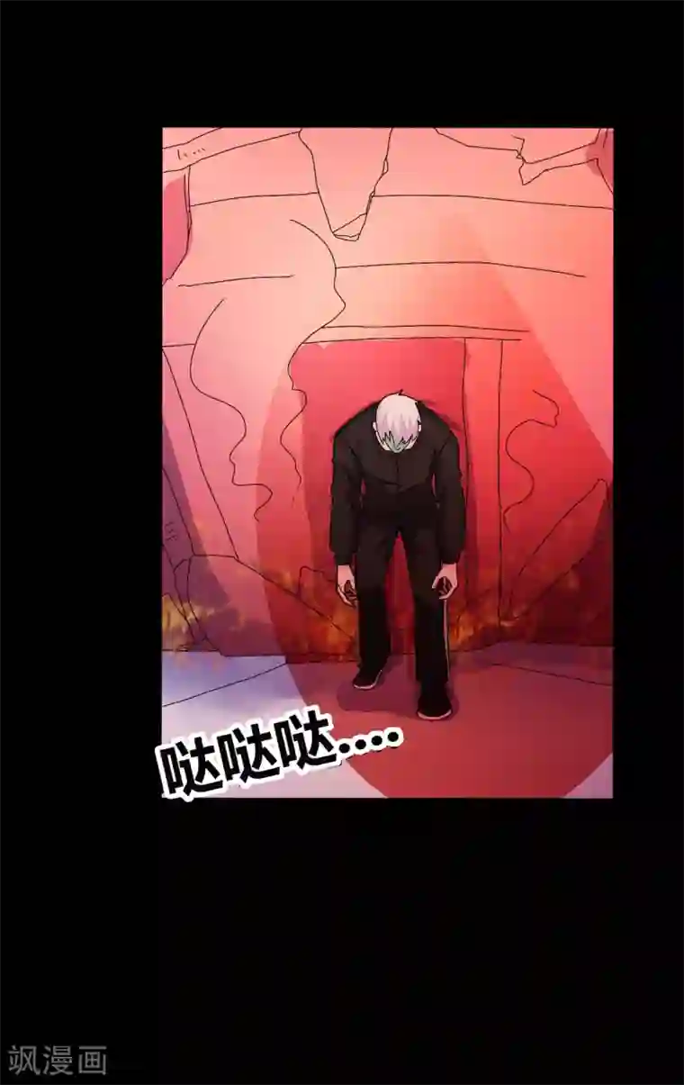 赤夜脸谱第68话 修罗附体