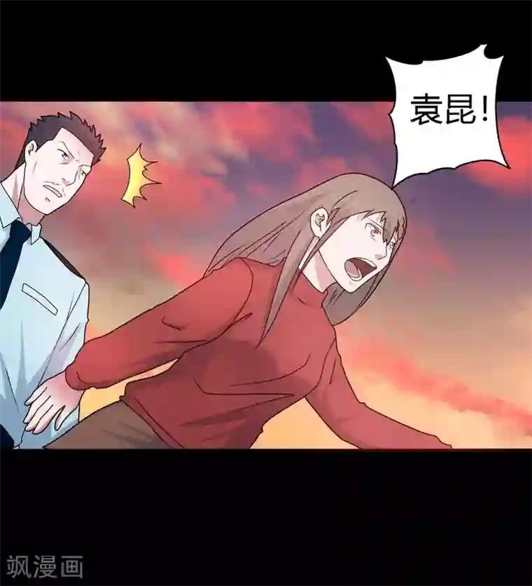 赤夜脸谱第68话 修罗附体