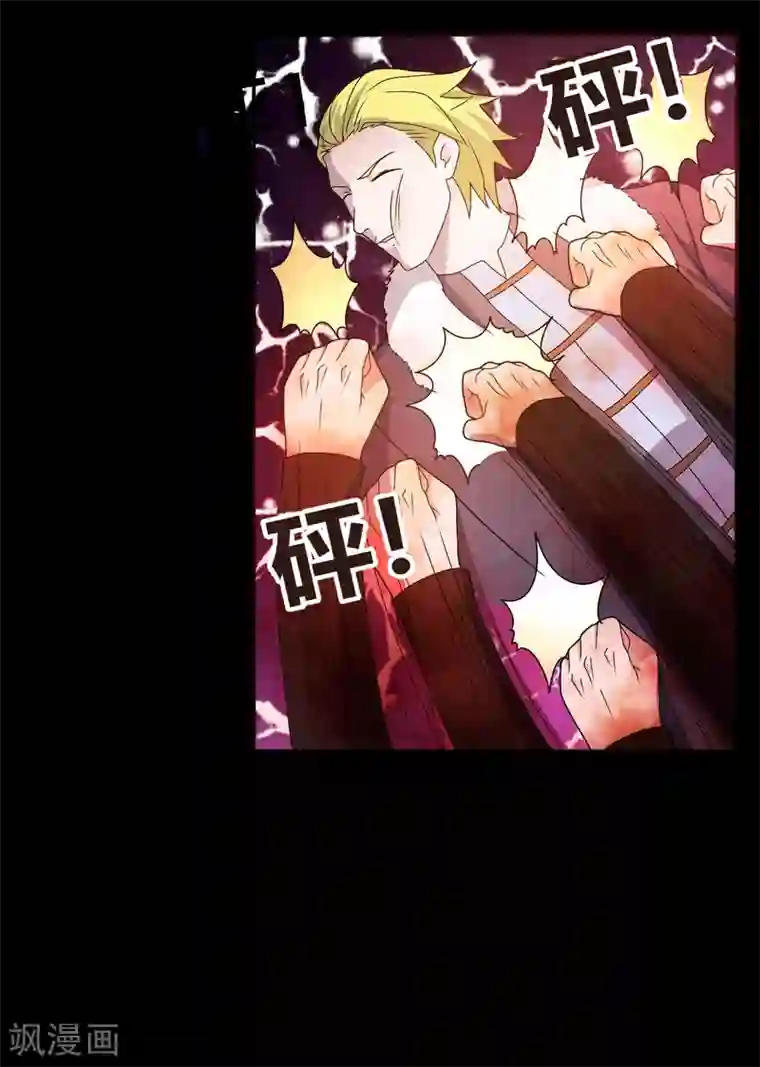 赤夜脸谱第68话 修罗附体