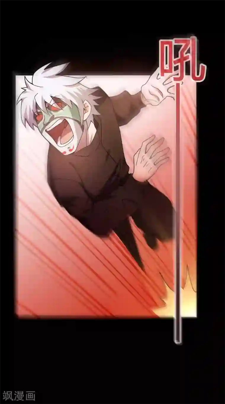 赤夜脸谱第69话 袁昆VS僧