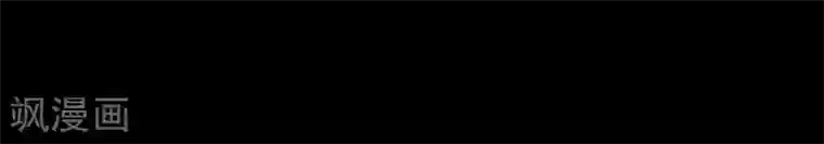 赤夜脸谱第69话 袁昆VS僧