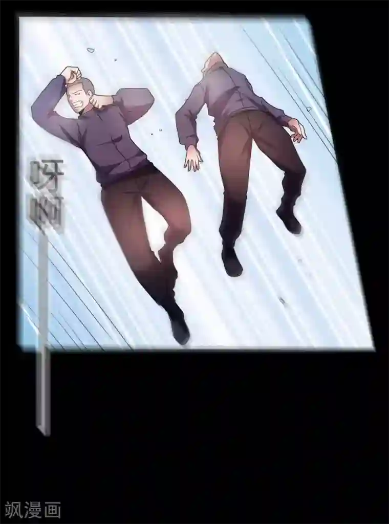 赤夜脸谱第69话 袁昆VS僧