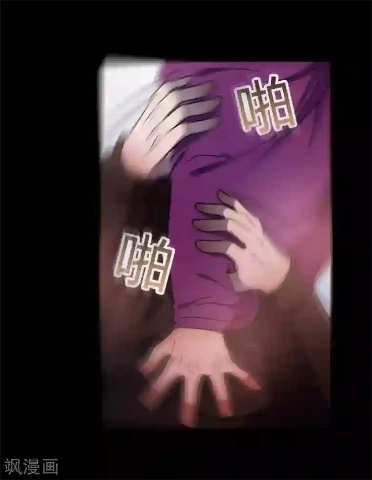 赤夜脸谱第69话 袁昆VS僧