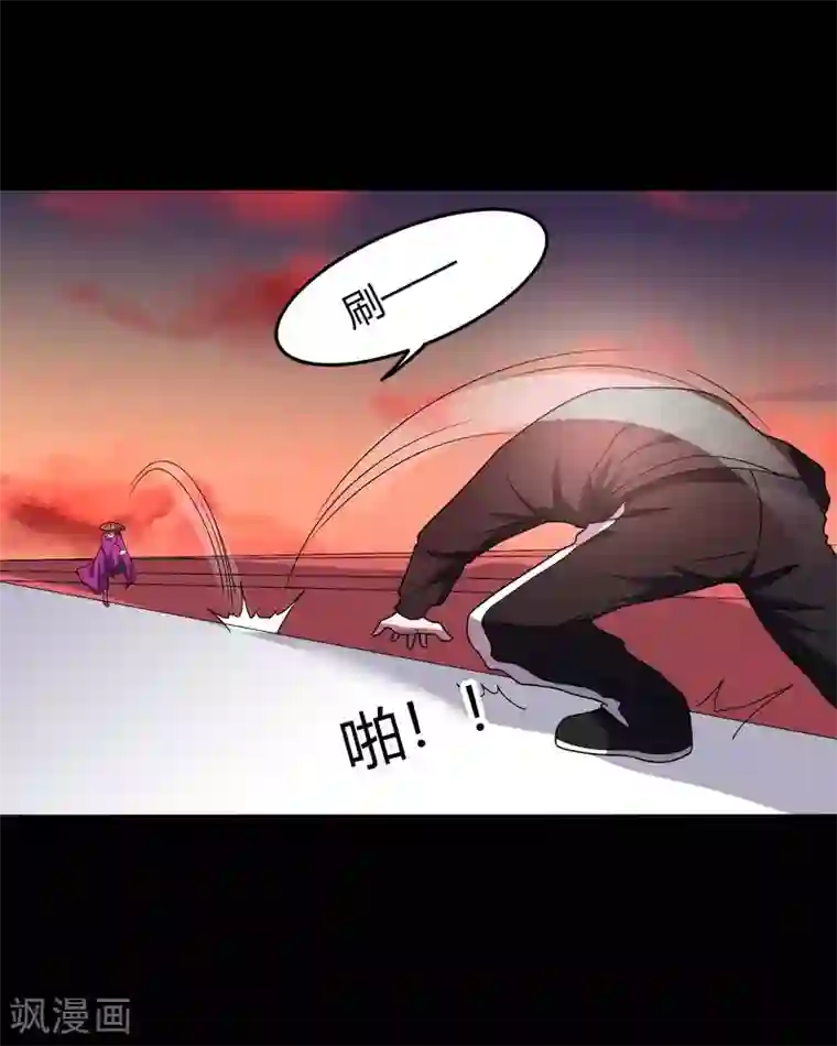 赤夜脸谱第69话 袁昆VS僧