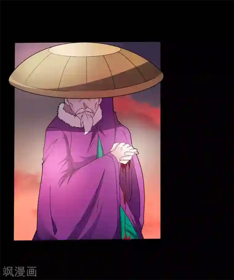 赤夜脸谱第69话 袁昆VS僧