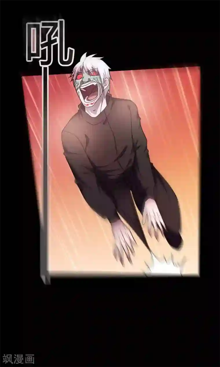 赤夜脸谱第69话 袁昆VS僧