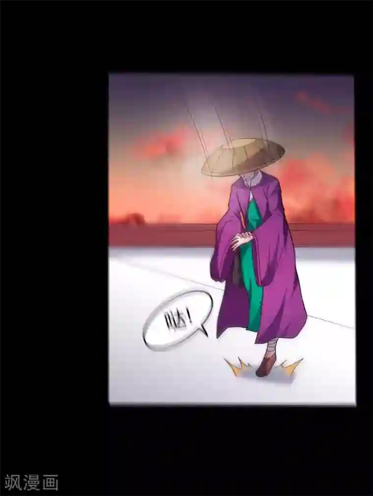 赤夜脸谱第69话 袁昆VS僧