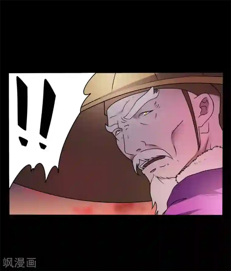 赤夜脸谱第69话 袁昆VS僧
