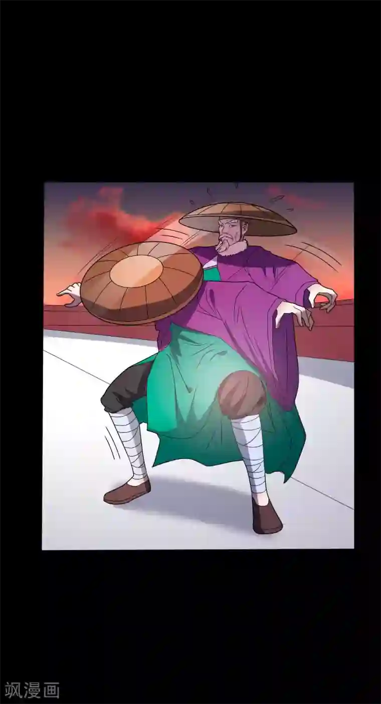 赤夜脸谱第69话 袁昆VS僧