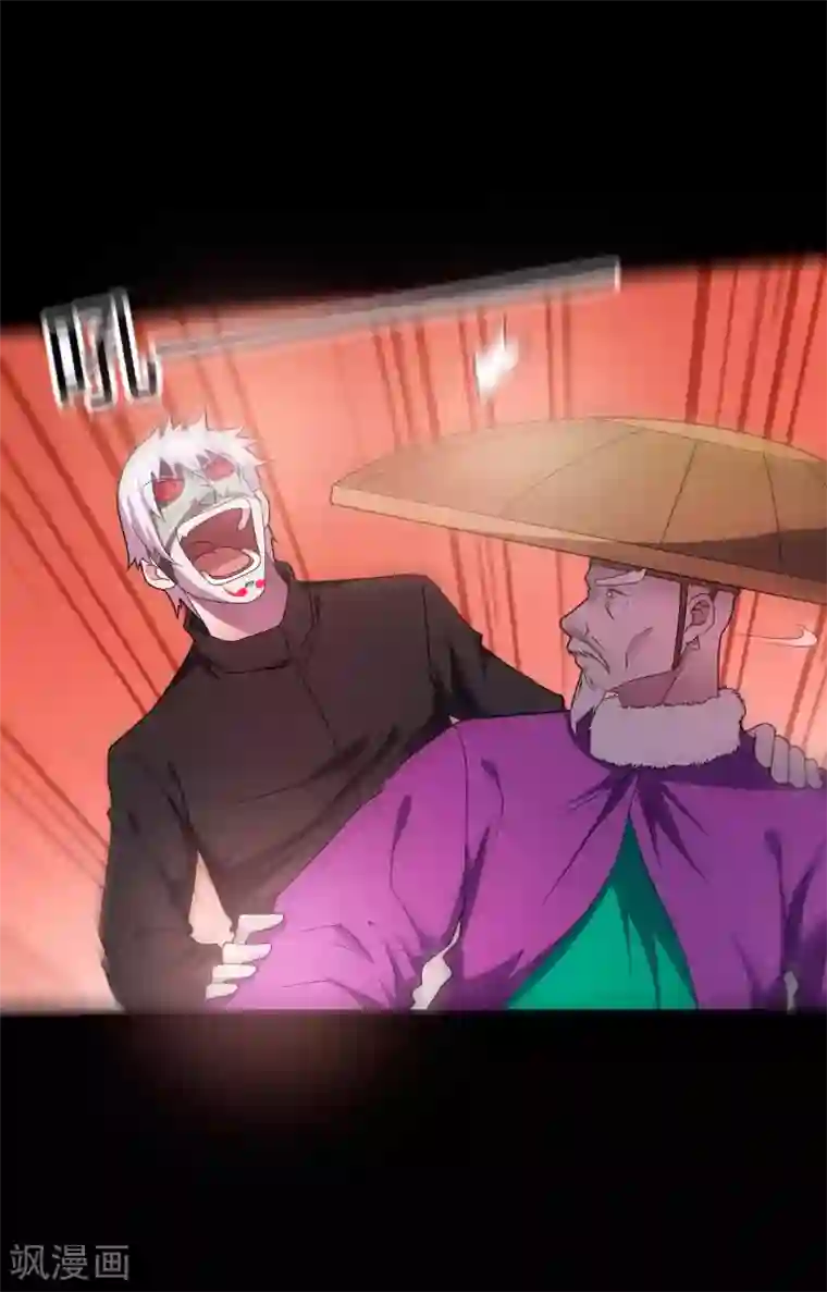 赤夜脸谱第69话 袁昆VS僧