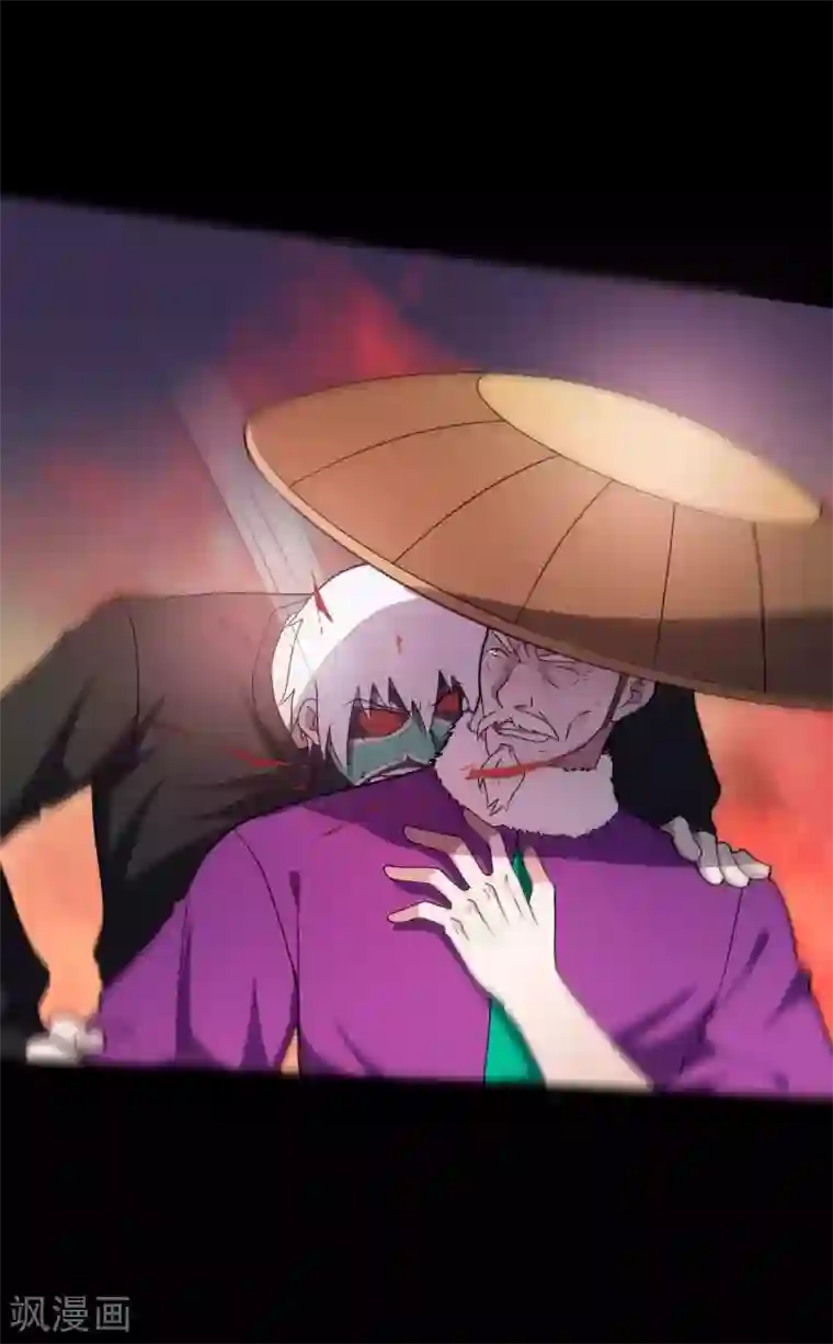 赤夜脸谱第69话 袁昆VS僧