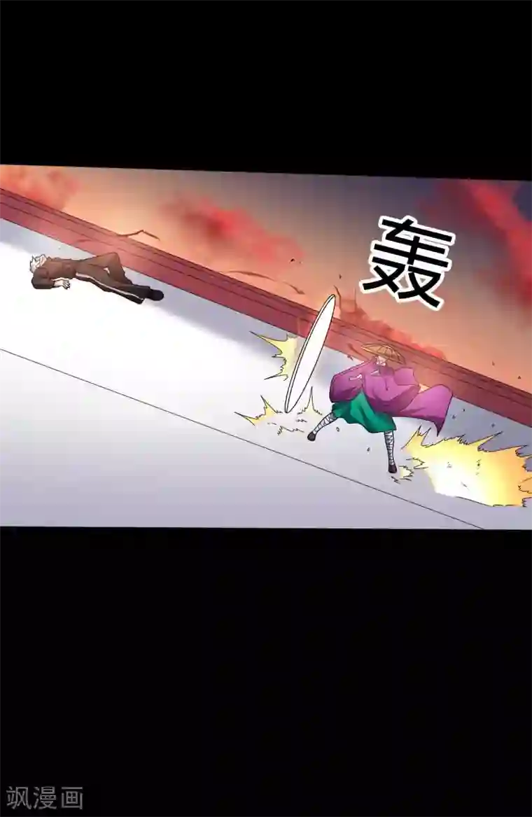 赤夜脸谱第69话 袁昆VS僧