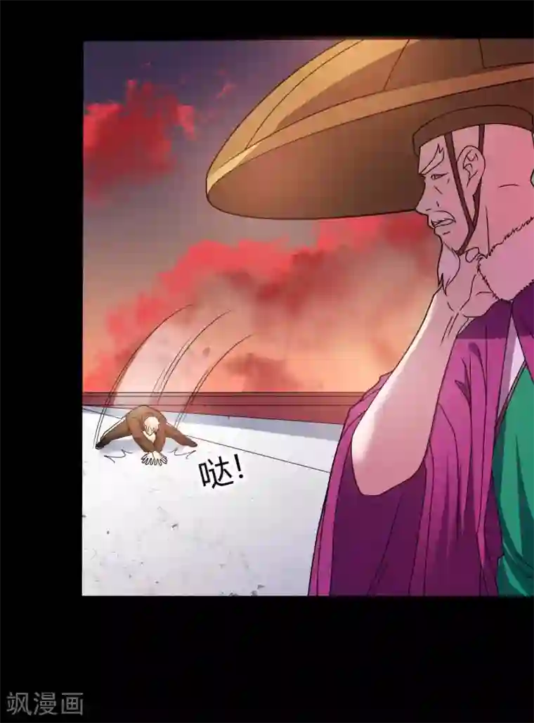 赤夜脸谱第69话 袁昆VS僧