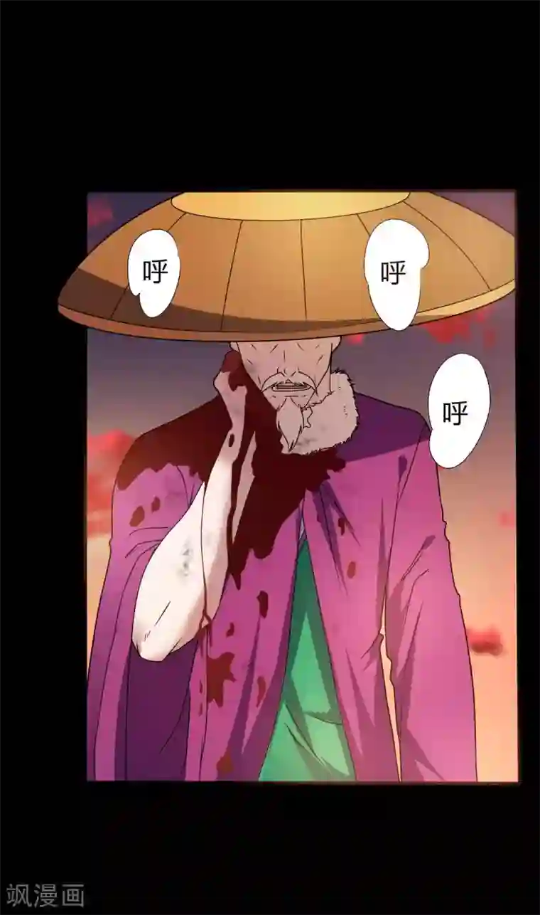 赤夜脸谱第69话 袁昆VS僧