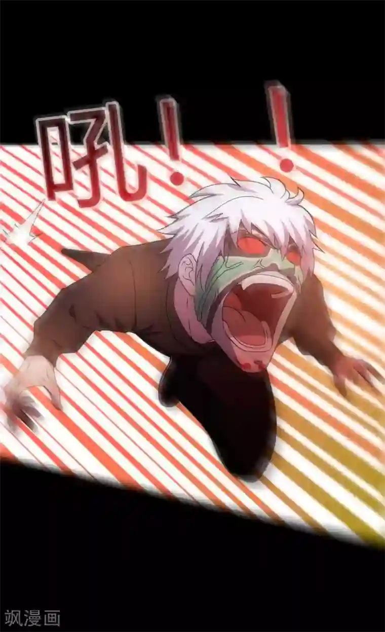 赤夜脸谱第69话 袁昆VS僧