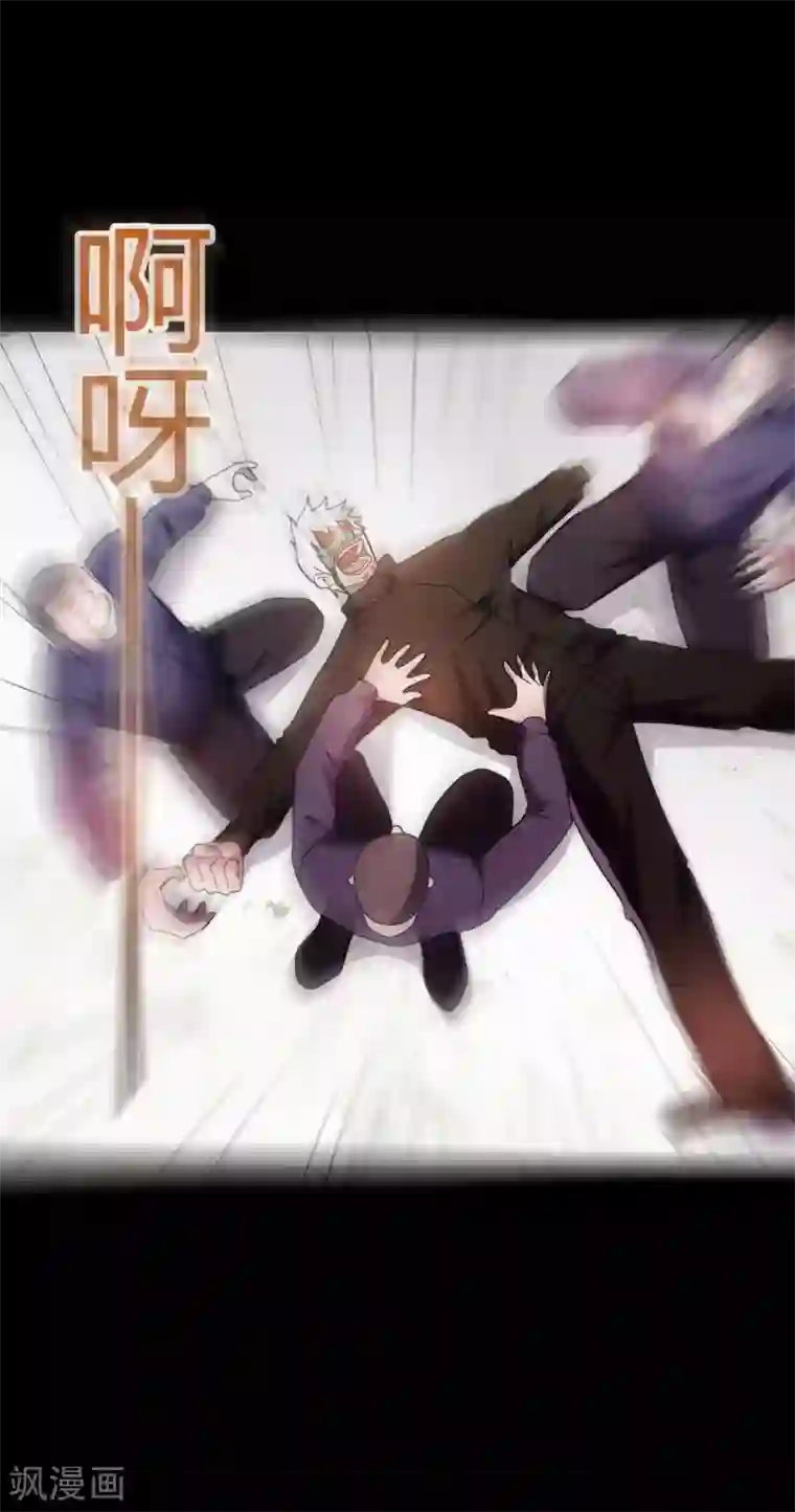 赤夜脸谱第69话 袁昆VS僧