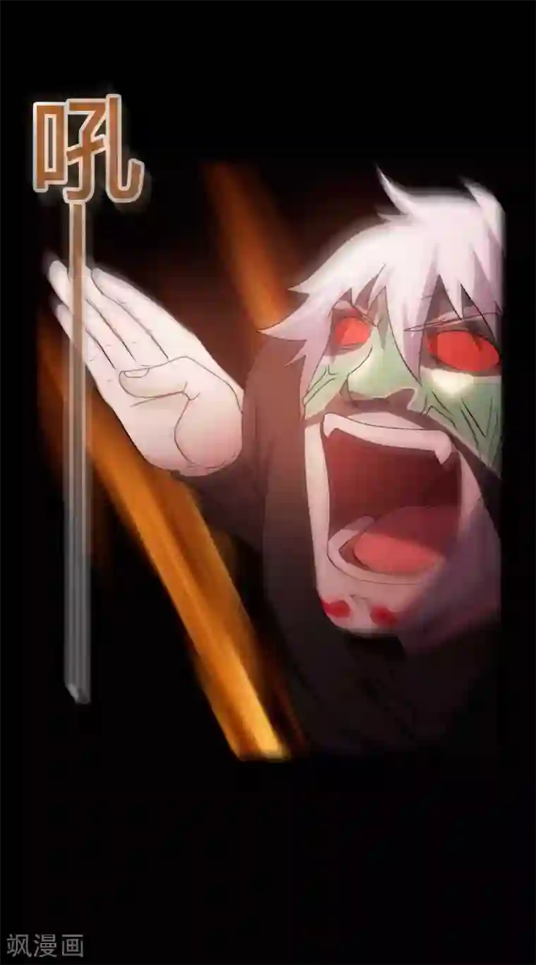 赤夜脸谱第69话 袁昆VS僧