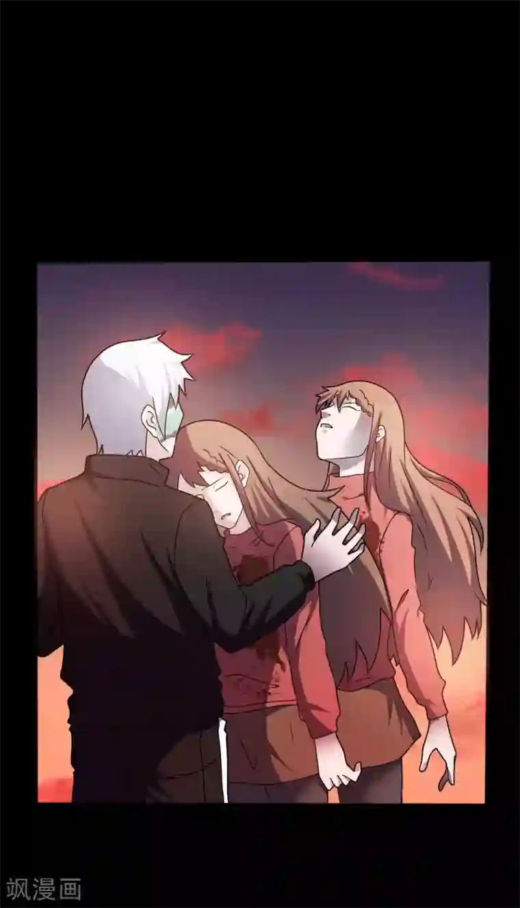 赤夜脸谱第69话 袁昆VS僧