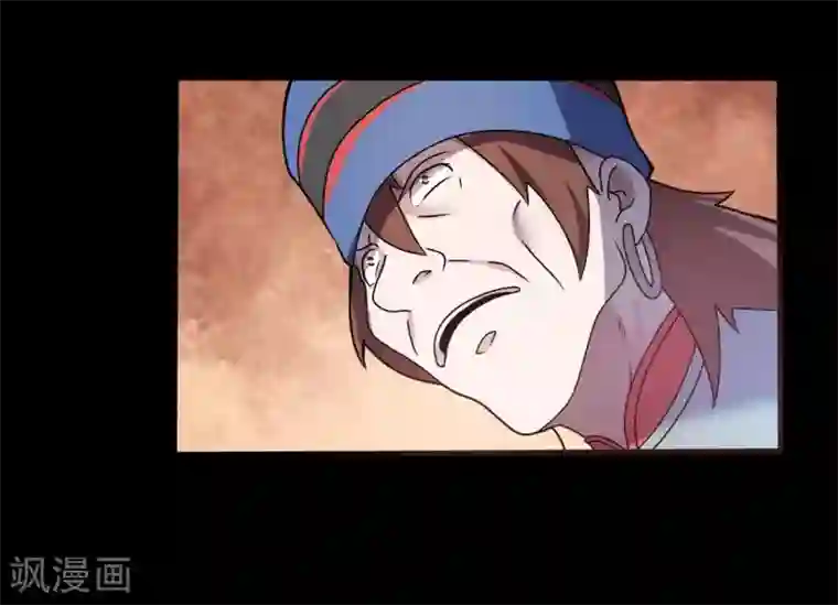 赤夜脸谱第69话 袁昆VS僧