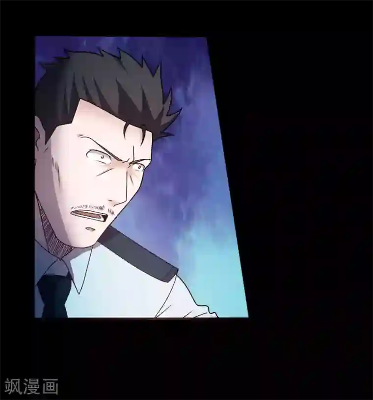 赤夜脸谱第69话 袁昆VS僧