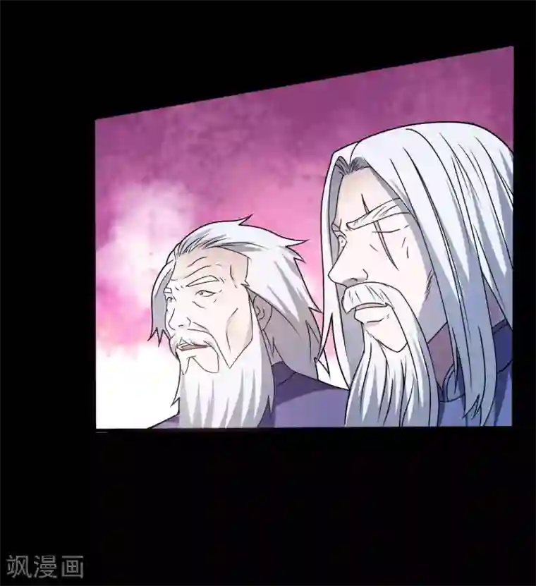 赤夜脸谱第69话 袁昆VS僧