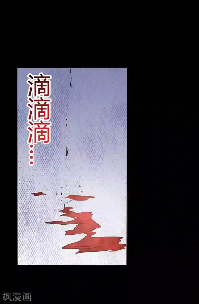 赤夜脸谱第69话 袁昆VS僧