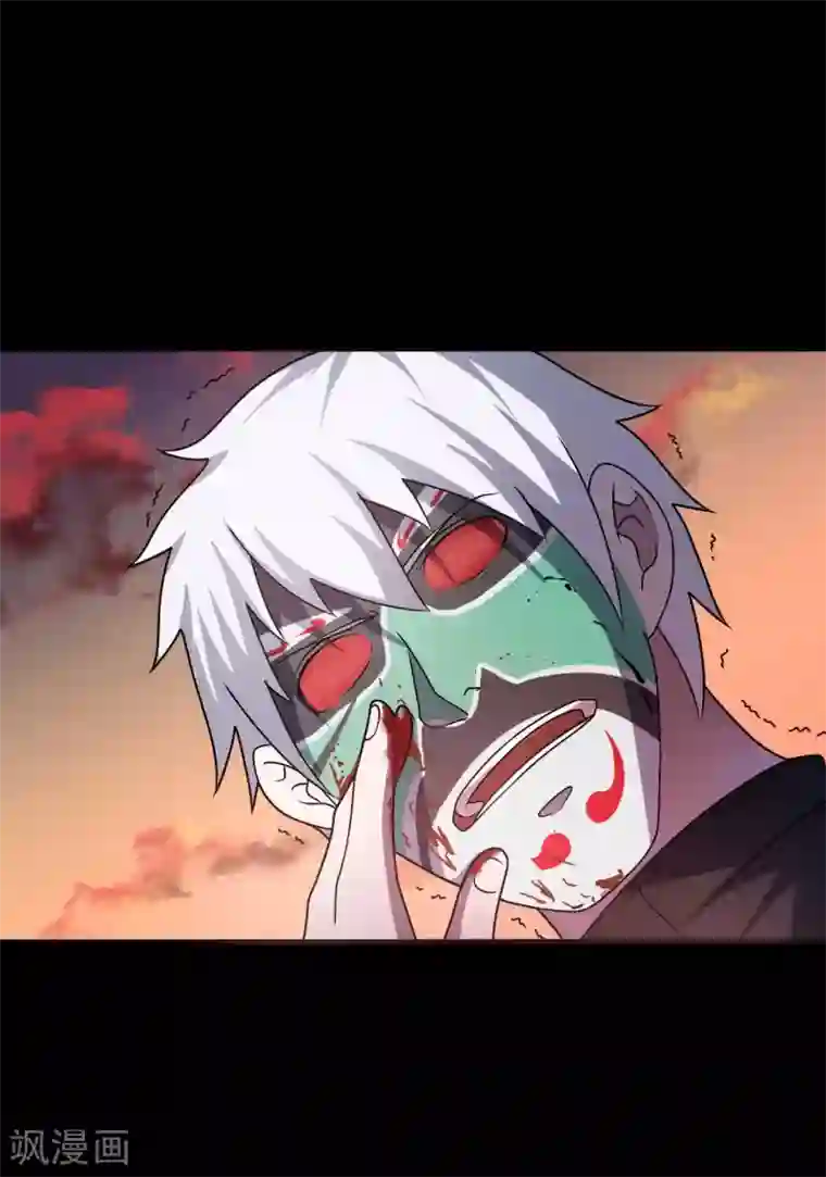 赤夜脸谱第69话 袁昆VS僧