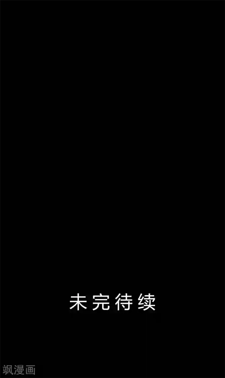 赤夜脸谱第69话 袁昆VS僧