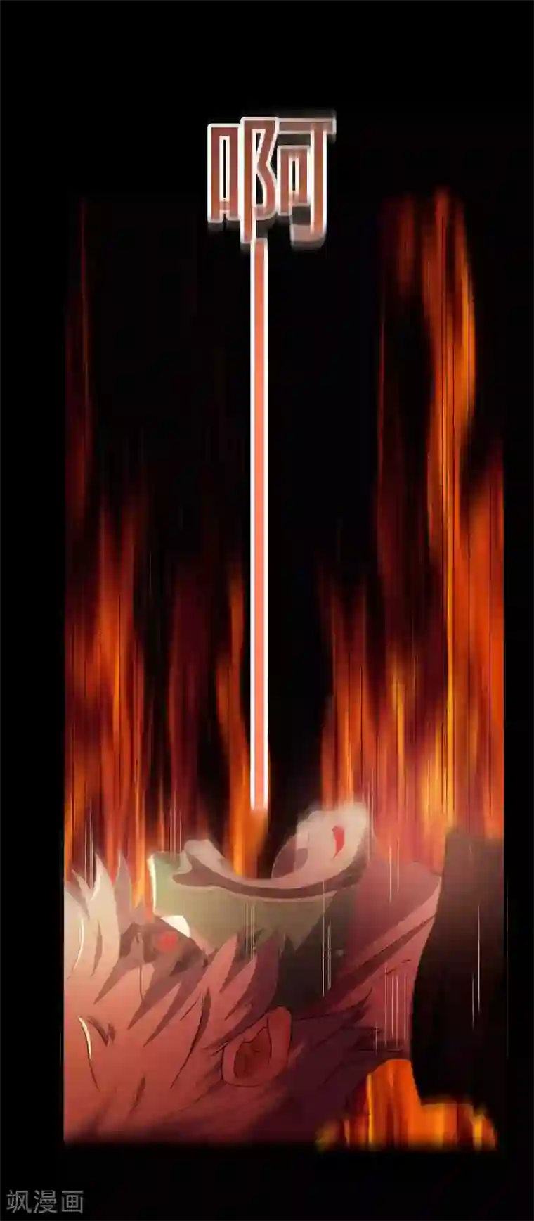 赤夜脸谱第69话 袁昆VS僧