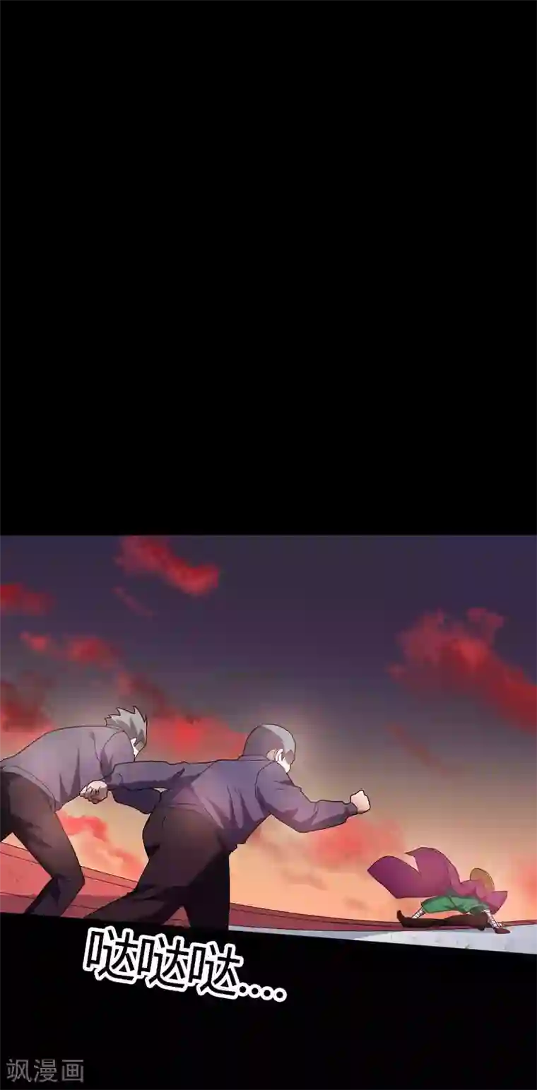 赤夜脸谱第69话 袁昆VS僧
