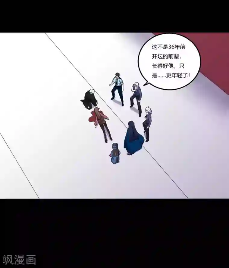 赤夜脸谱第1季最终话 继承者