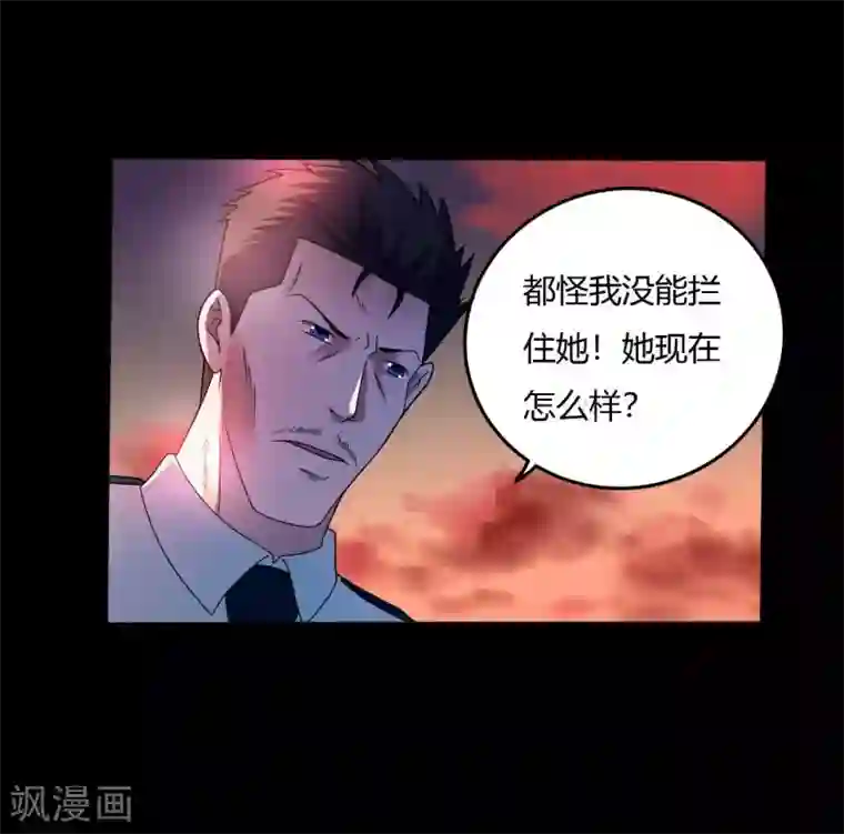 赤夜脸谱第1季最终话 继承者