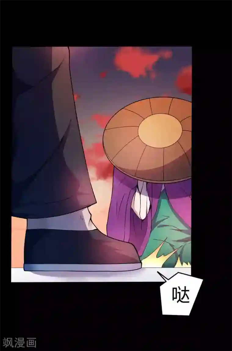 赤夜脸谱第1季最终话 继承者