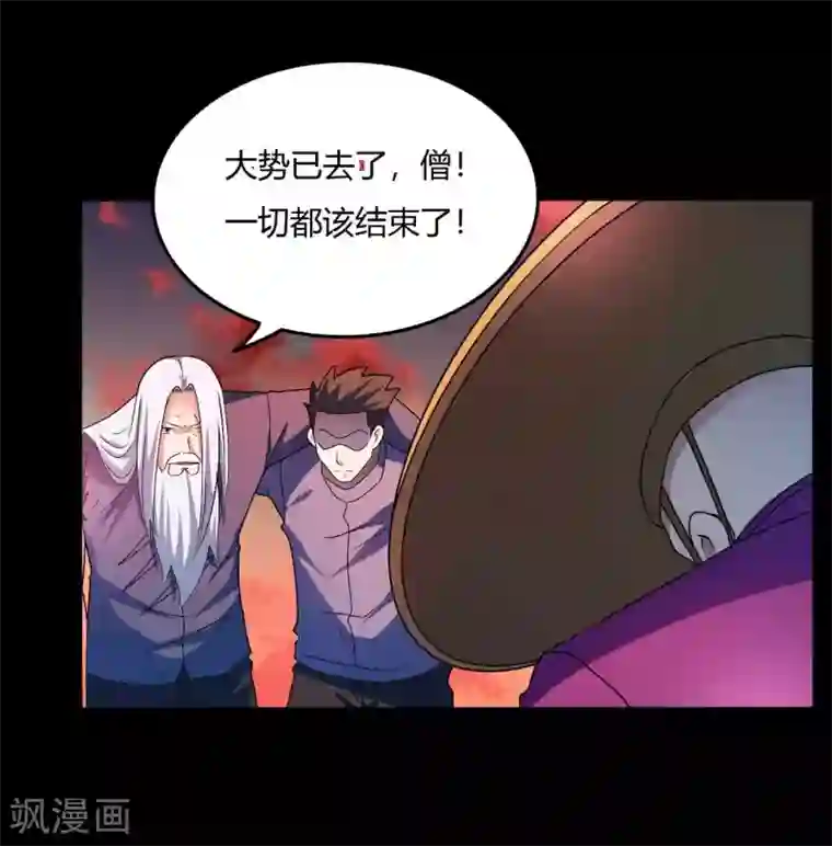 赤夜脸谱第1季最终话 继承者