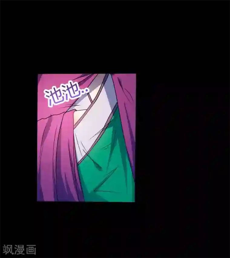 赤夜脸谱第1季最终话 继承者