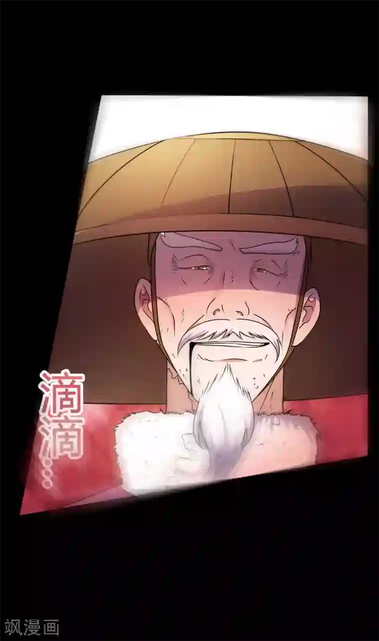 赤夜脸谱第1季最终话 继承者