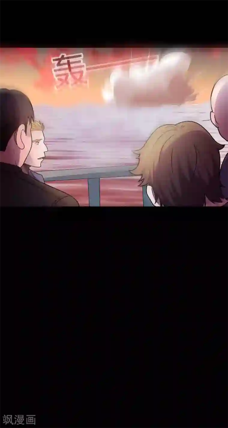 赤夜脸谱第1季最终话 继承者