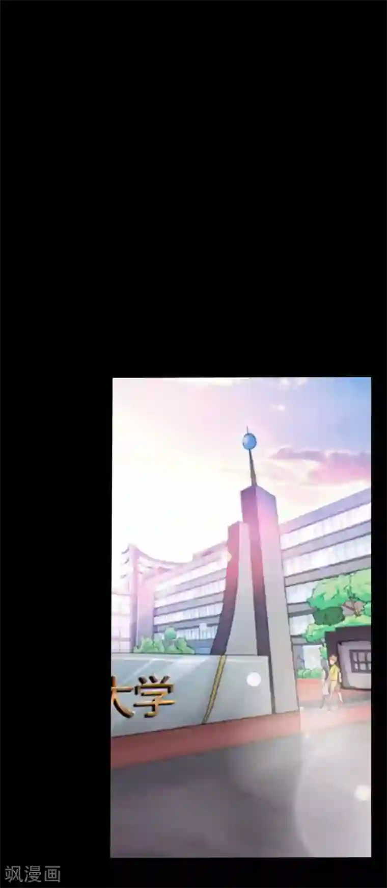 赤夜脸谱第1季最终话 继承者