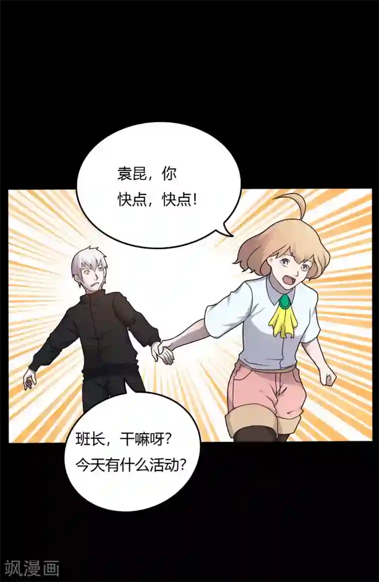 赤夜脸谱第1季最终话 继承者