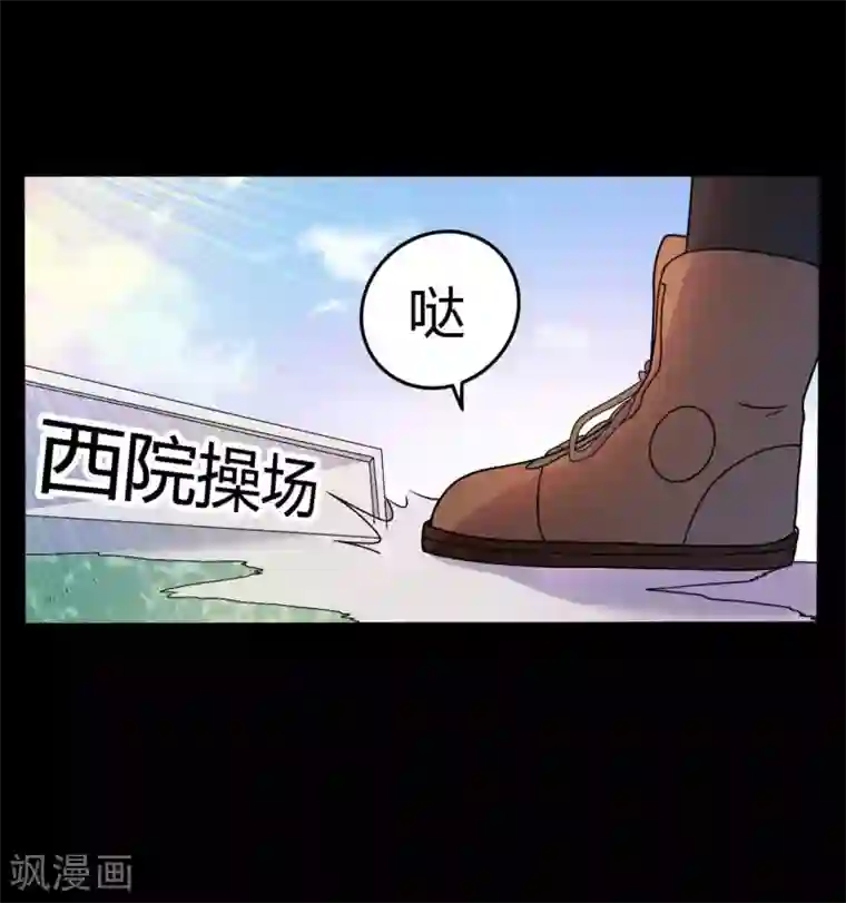 赤夜脸谱第1季最终话 继承者