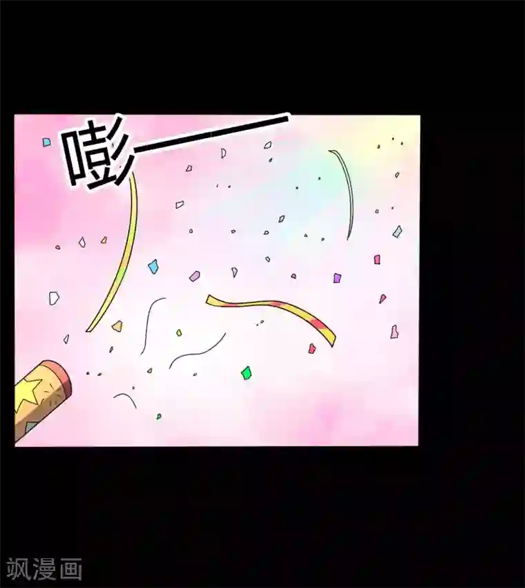 赤夜脸谱第1季最终话 继承者