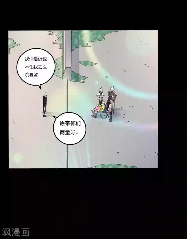 赤夜脸谱第1季最终话 继承者