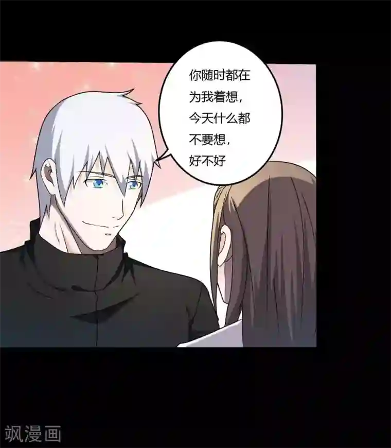 赤夜脸谱第1季最终话 继承者