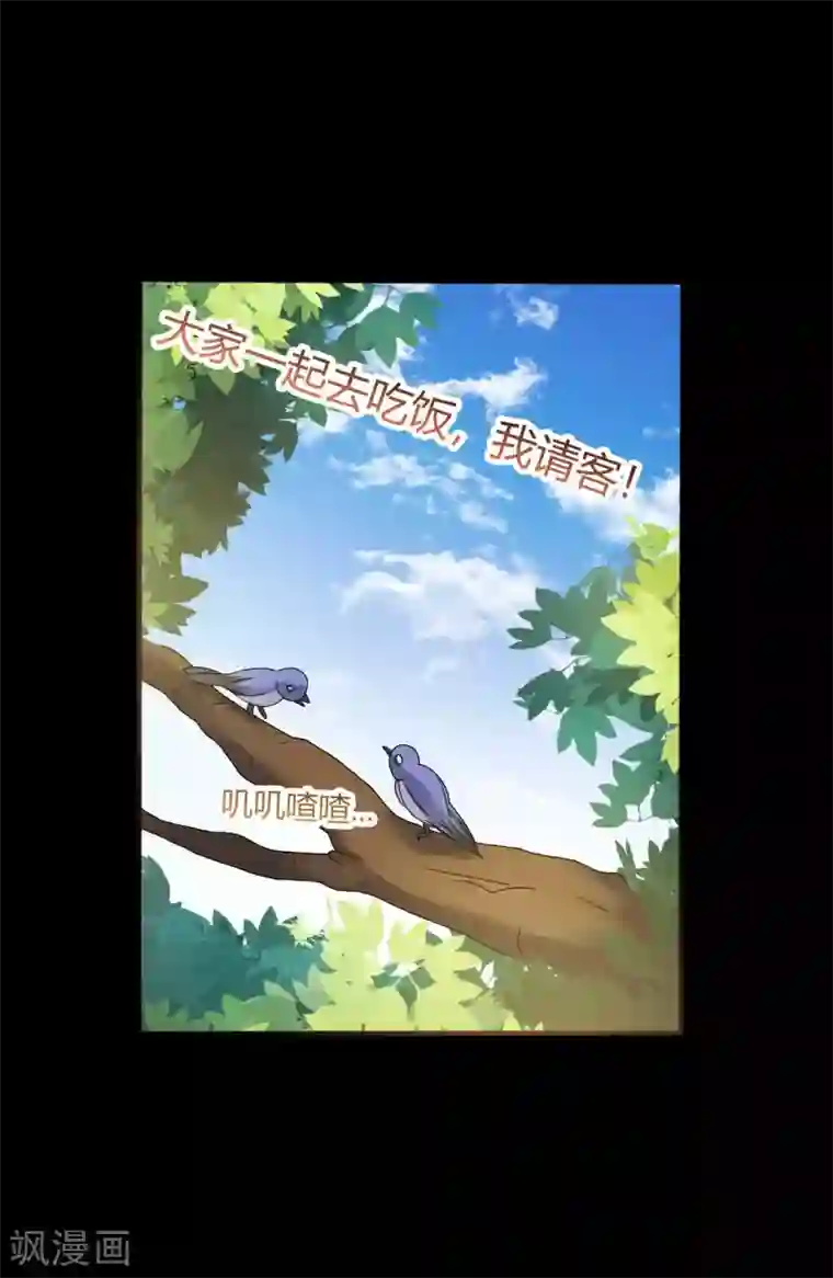 赤夜脸谱第1季最终话 继承者