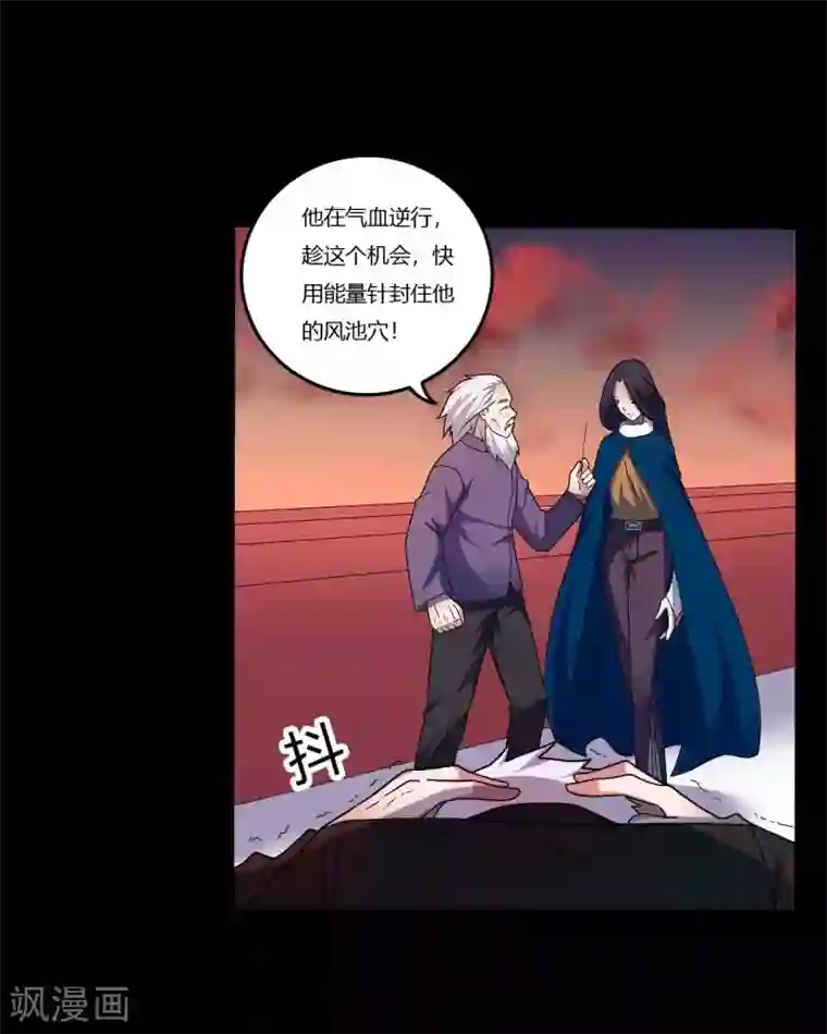 赤夜脸谱第1季最终话 继承者