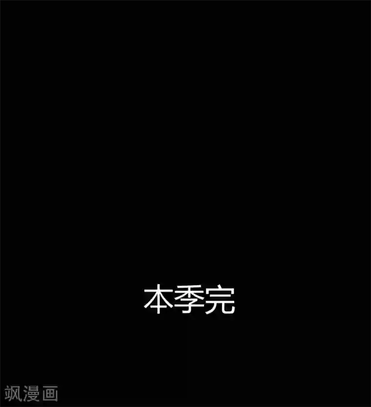 赤夜脸谱第1季最终话 继承者